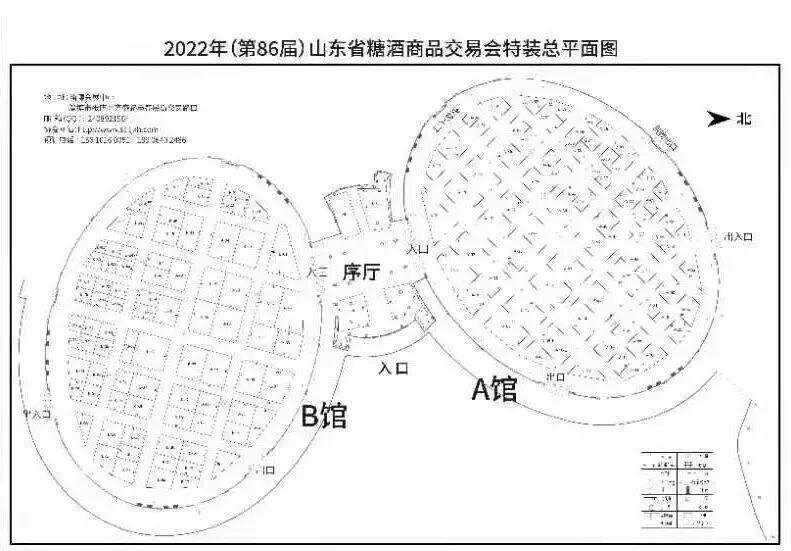 百舸爭流 誰是英雄——“中華魯酒領航者”系列評選活動啟動