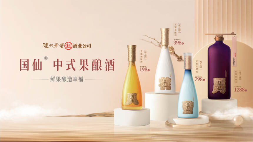 眾目聚焦 | 瀘州老窖新酒業攜新品亮相第十七屆酒博會廣受關注高贊