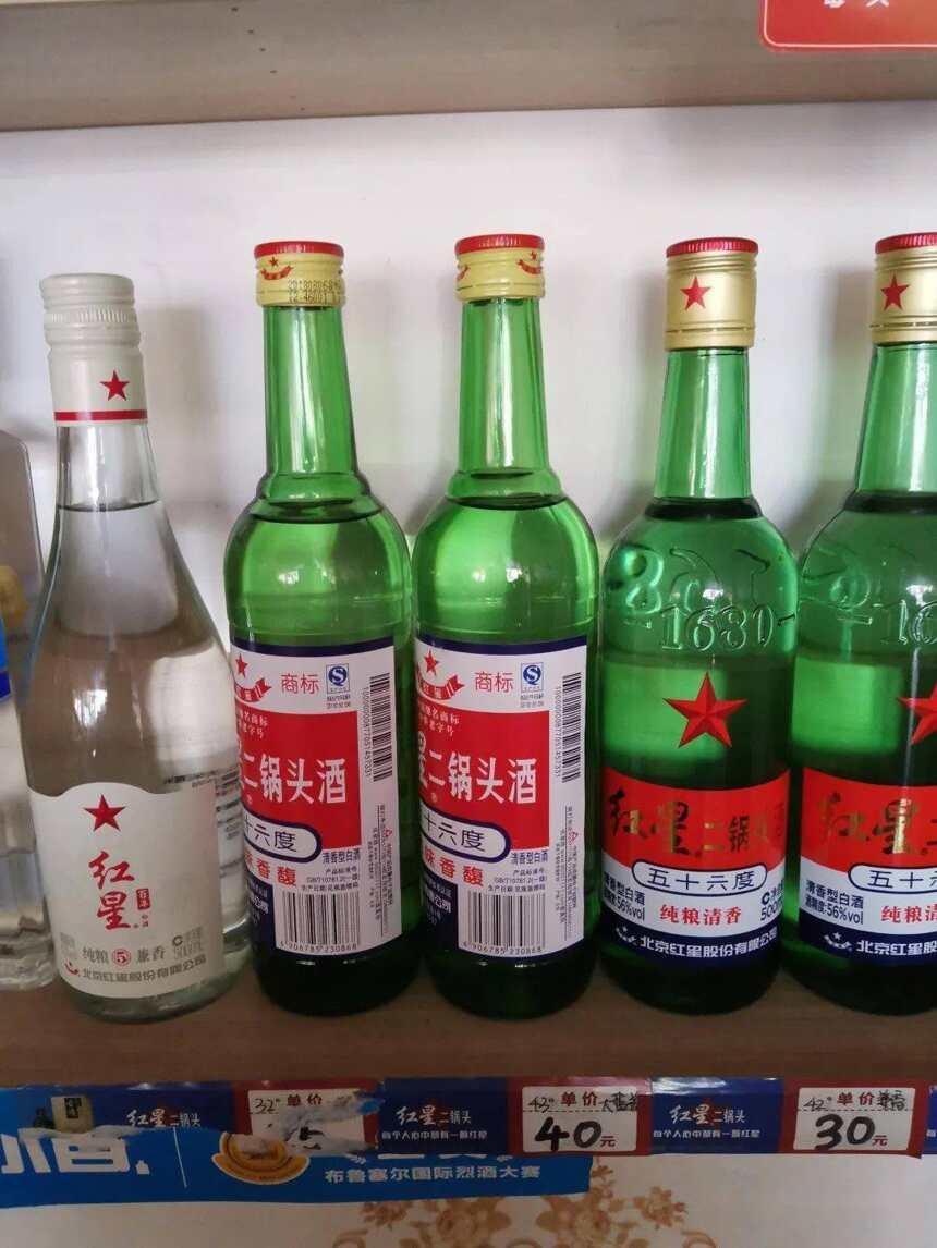 洗牌倒計時！白酒新標6月起實施，低端光瓶酒或迎來“緊箍咒”