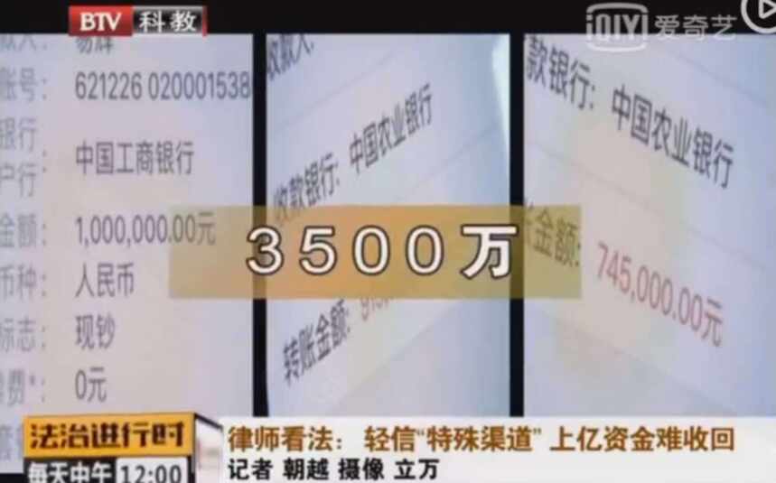 特大茅臺詐騙案，“特殊渠道”購進茅臺，經銷商損失超1.5億元