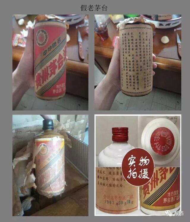 這十大假酒，噱頭都不小