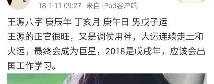 科技進步到底方便了誰？算命依靠互聯網年賺千萬，成為終極贏家