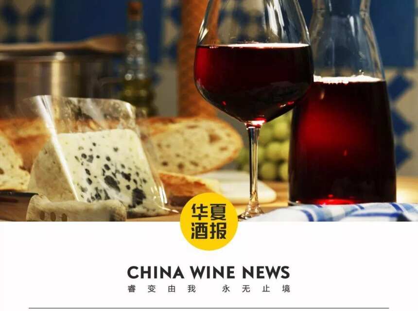 國產葡萄酒競合新時代開啟，葡萄酒企的策略在這里