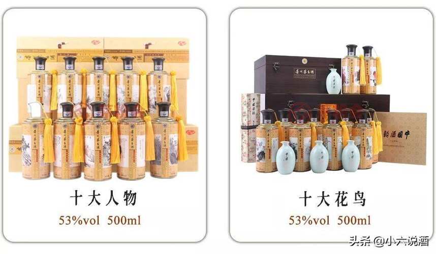 這200款貴州茅臺酒（紀念酒），你知道多少款？