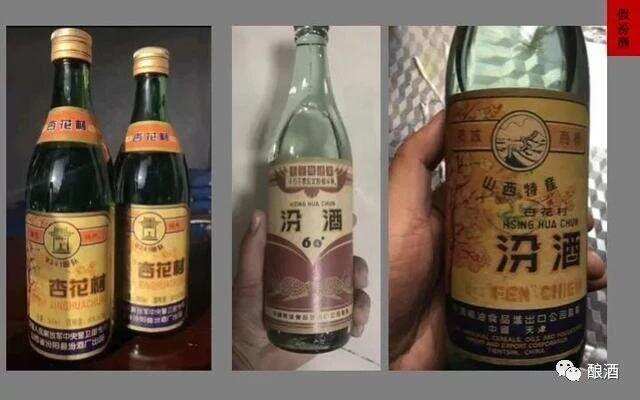 這十大假酒，噱頭都不小