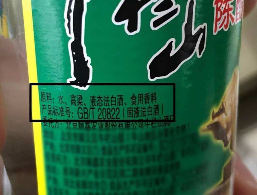 酒廠這3種酒！員工都不喝，都是酒精勾兌酒，你還敢喝嗎？