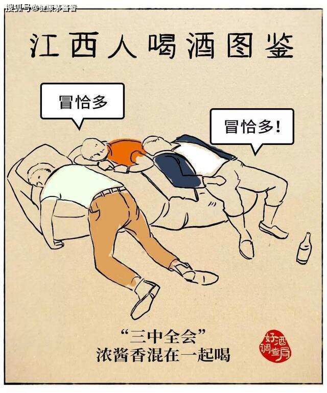 全國各地知名白酒系列12——江西省有哪些知名白酒？