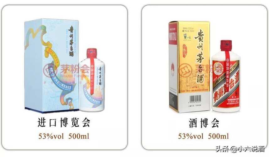 這200款貴州茅臺酒（紀念酒），你知道多少款？