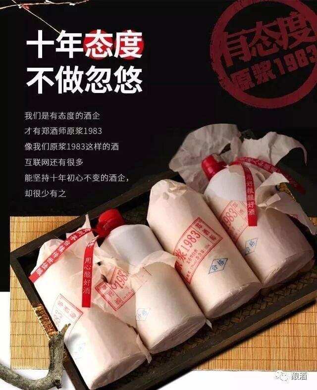 這十大假酒，噱頭都不小