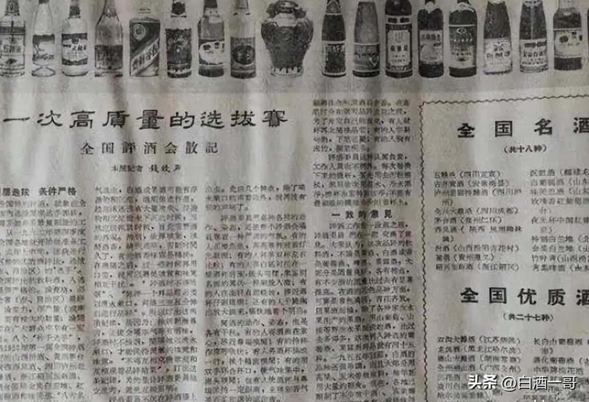 江蘇又一白酒復興，曾入選國家名酒，也曾瀕臨破產，如今躋身一線