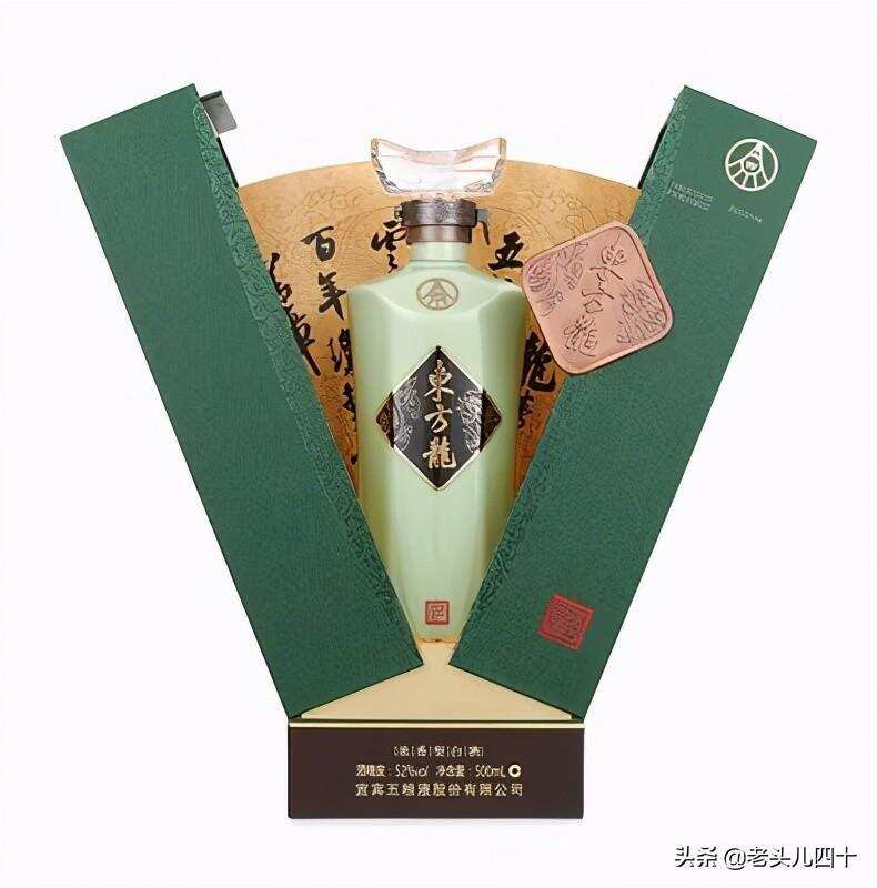 濃香白酒可以關注五糧液東方龍系列產品