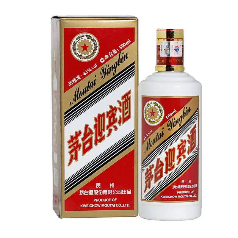 茅臺迎賓酒種類多，哪款酒質最好？