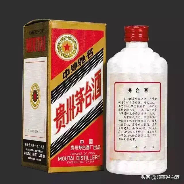 為什么世界上這么多人熱衷于茅臺？來看看你收藏的茅臺值多少錢