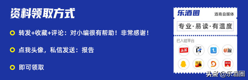 天津白酒落寞了？80億白酒市場，地產酒占比不足一成