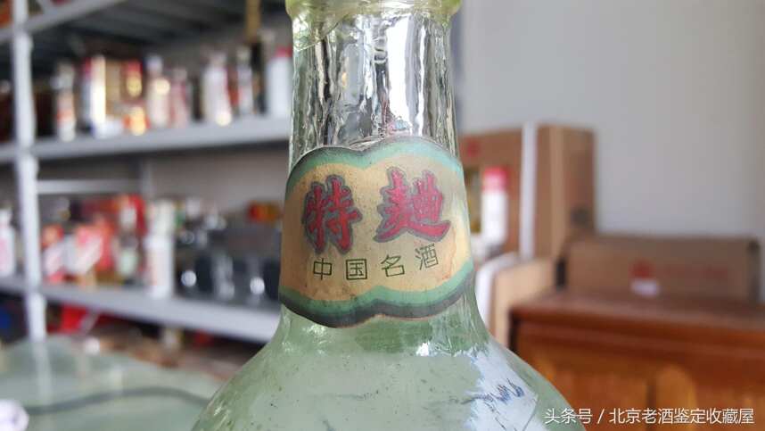 1977年的工農牌瀘州老窖至今40歲了