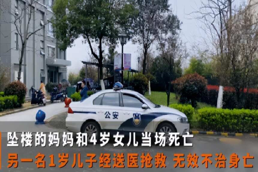 合肥母子三人跳樓自殺，被渣男和婆婆逼死，孩子父親至今未露面