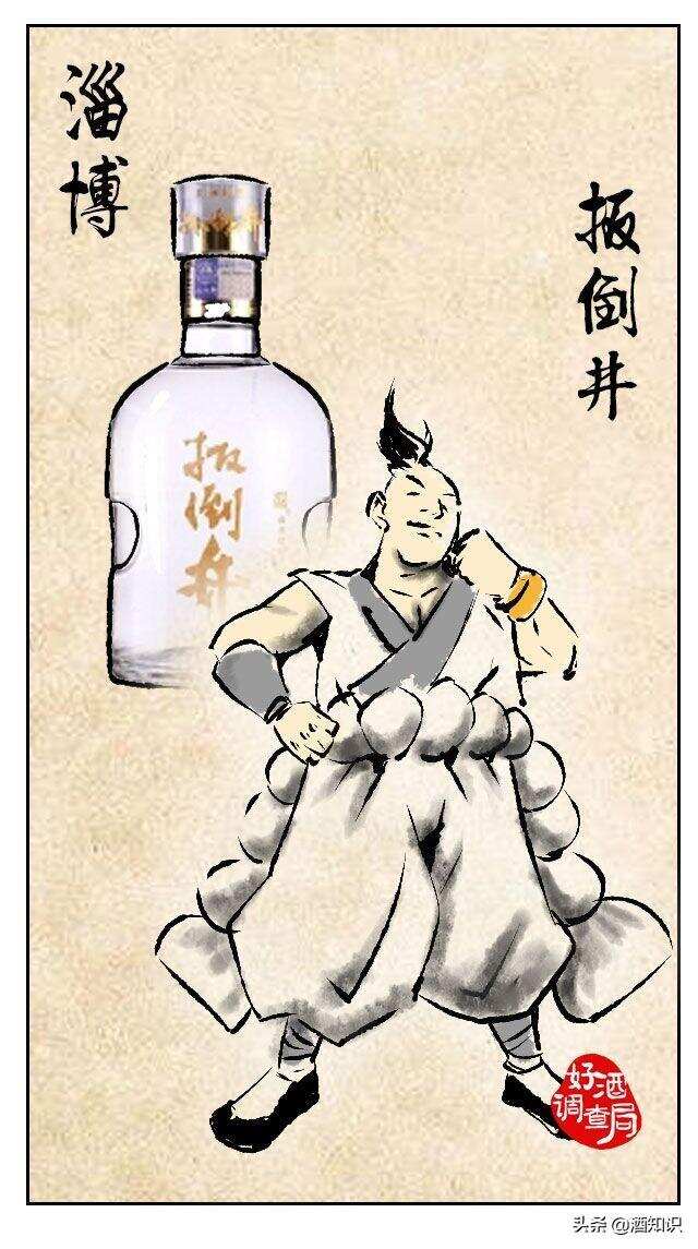 山東人真是太太太太太太能喝酒了