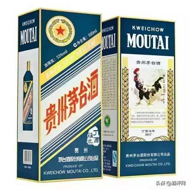 茅臺生肖酒“鼠茅”發布，“馬茅”到“鼠茅”七款茅臺生肖酒盤點