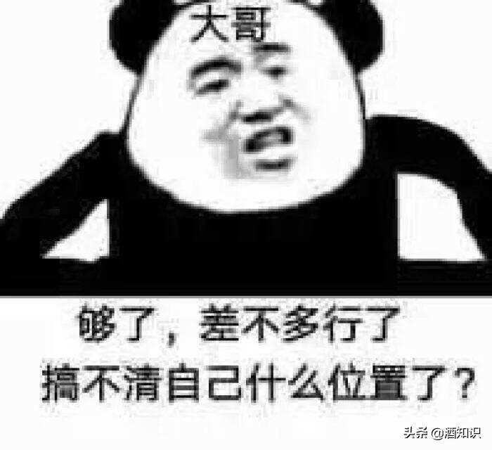 在中國參加酒局，有哪些基本禁忌和禮儀？