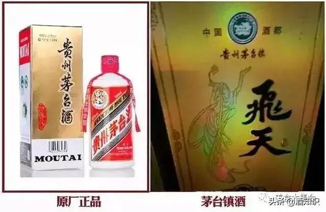 市場上真的有接近飛天茅臺的酒質嗎？百年難得一遇的大實話