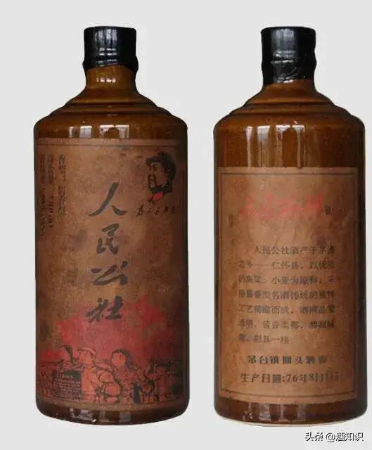 鑒藏，讓“一眼假”酒無處藏身