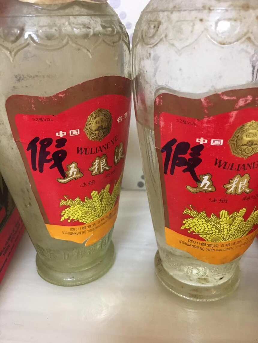 假老酒和假酒還不一樣大國給大家普及一下