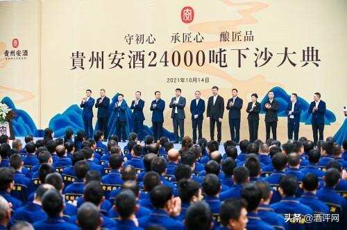 貴州安酒的大手筆：投糧24000噸鎖定“醬酒金花”席位