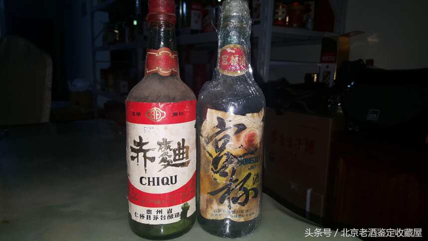 你認為是貴州酒好，還是四川酒好