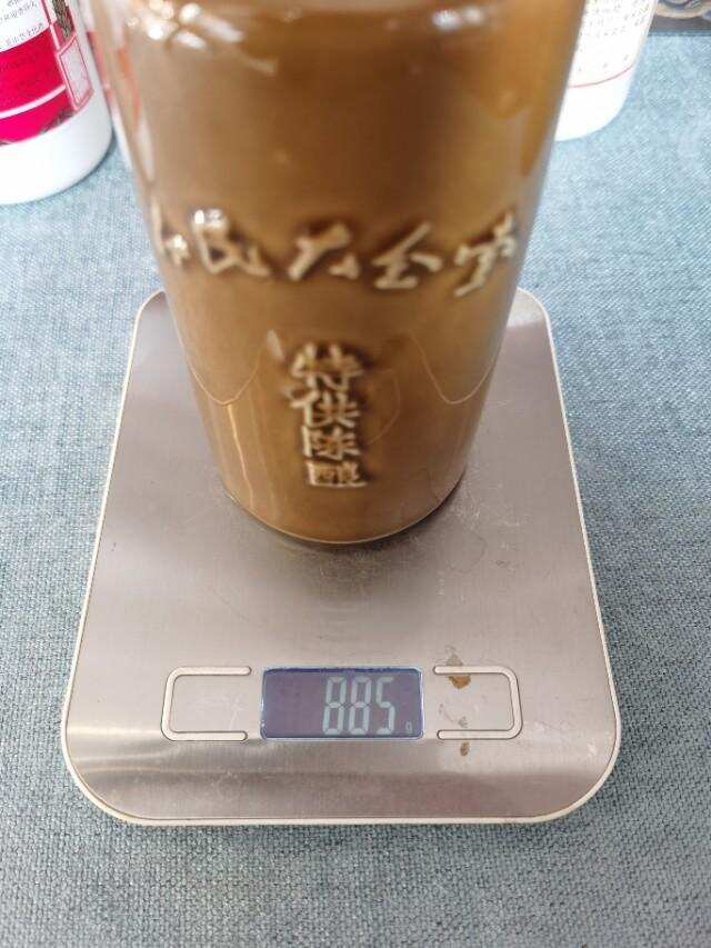 如果遇到這樣的茅臺最好辦法是喝掉