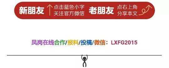 鳳崗的你知道嗎？假酒橫行，茅臺酒代理告訴你假酒是怎么來的