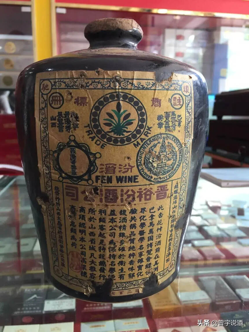 假老酒也分段位？快來看你喝的假老酒屬哪一級？