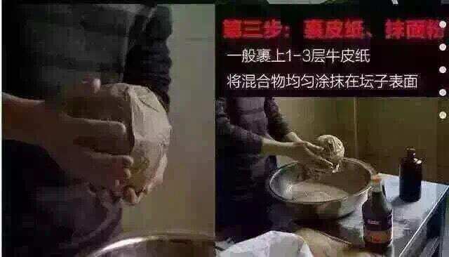 這樣的老酒你敢喝嗎？