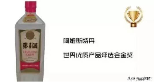 老酒“檔案”：十款曾經在國際舞臺大放異彩的老酒