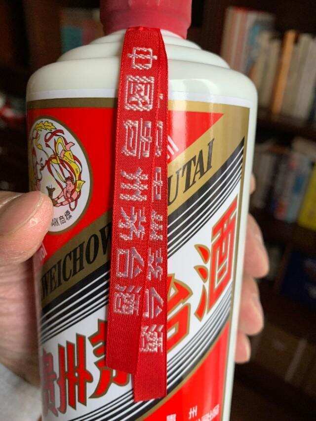 假茅臺太多，原箱的假茅臺也是很多