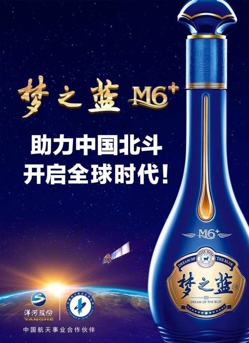 北斗三號發射成功，中國航天力量亮劍