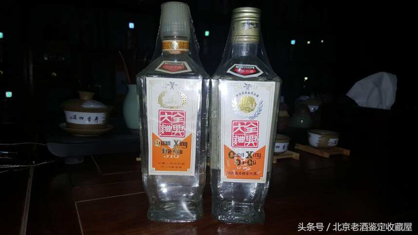 80年代塑料蓋和90年代鐵蓋老酒對比，變化不算太大顏色不一樣