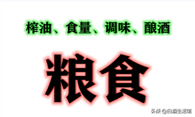 茅臺釀酒師揭秘：什么才是“釀酒”的最佳原料？