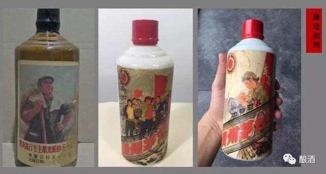 這十大假酒，噱頭都不小