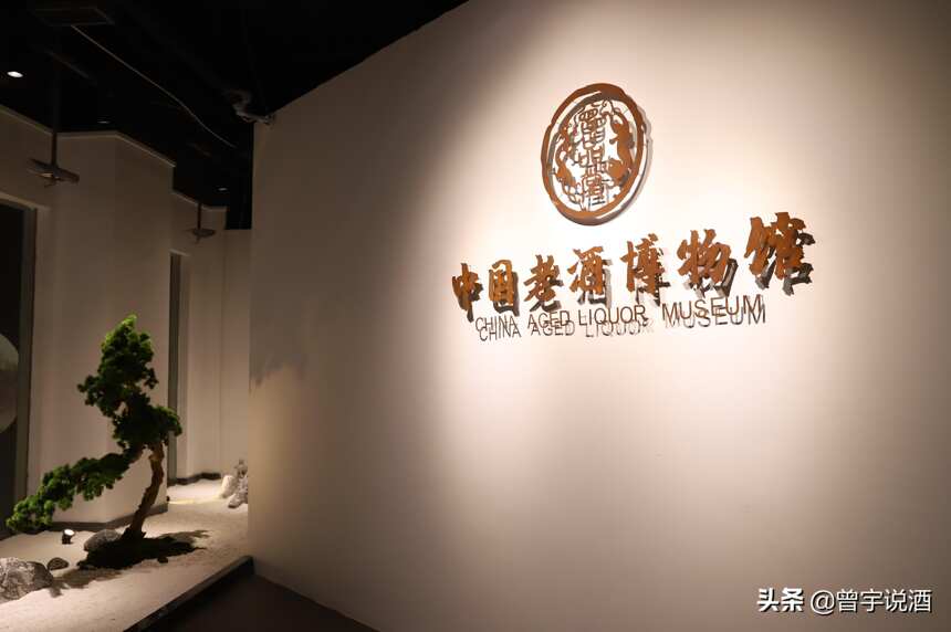 518國際博物館日，曾品堂老酒博物館為您準備了一份大禮