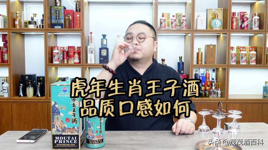 998元的茅臺虎年王子酒你敢買單嗎？看看酒友們如何選擇？