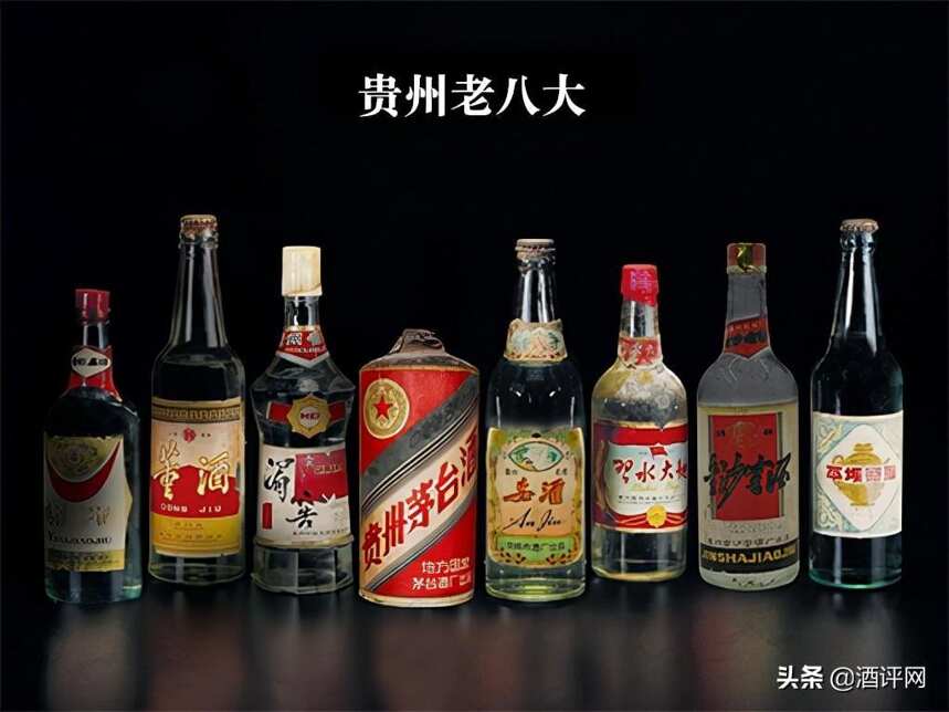 名酒穿越：“貴州老八大”，誰能與安酒爭鋒？