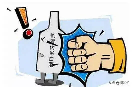 你喝的“牛欄山”酒可能是假的，警方破獲特大跨省制售假酒案