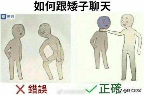 嫌熊孩子太皮就給他喝酒，你是跟他有仇嗎？