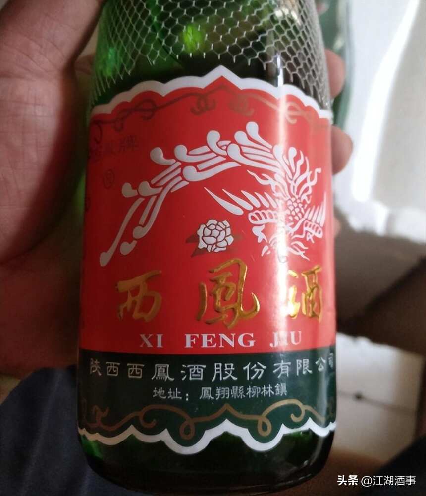 地位曾比肩茅臺的陜西名酒，為何被五糧液、洋河超越，走向沒落？