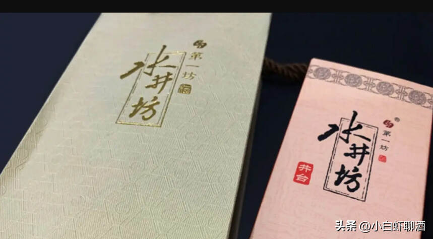 拳打茅臺、腳踢“老大哥”，曾風光無限的水井坊，現在卻淪為配角