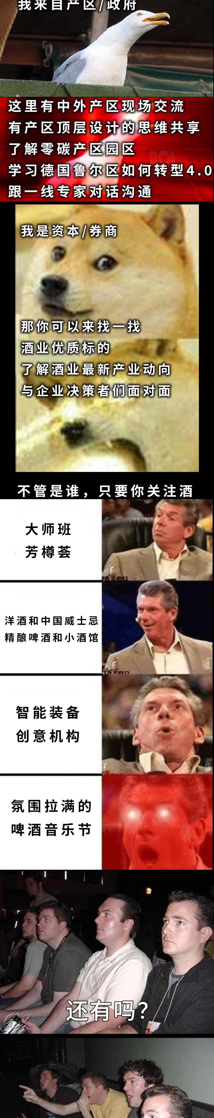 超創新！超不同！速看