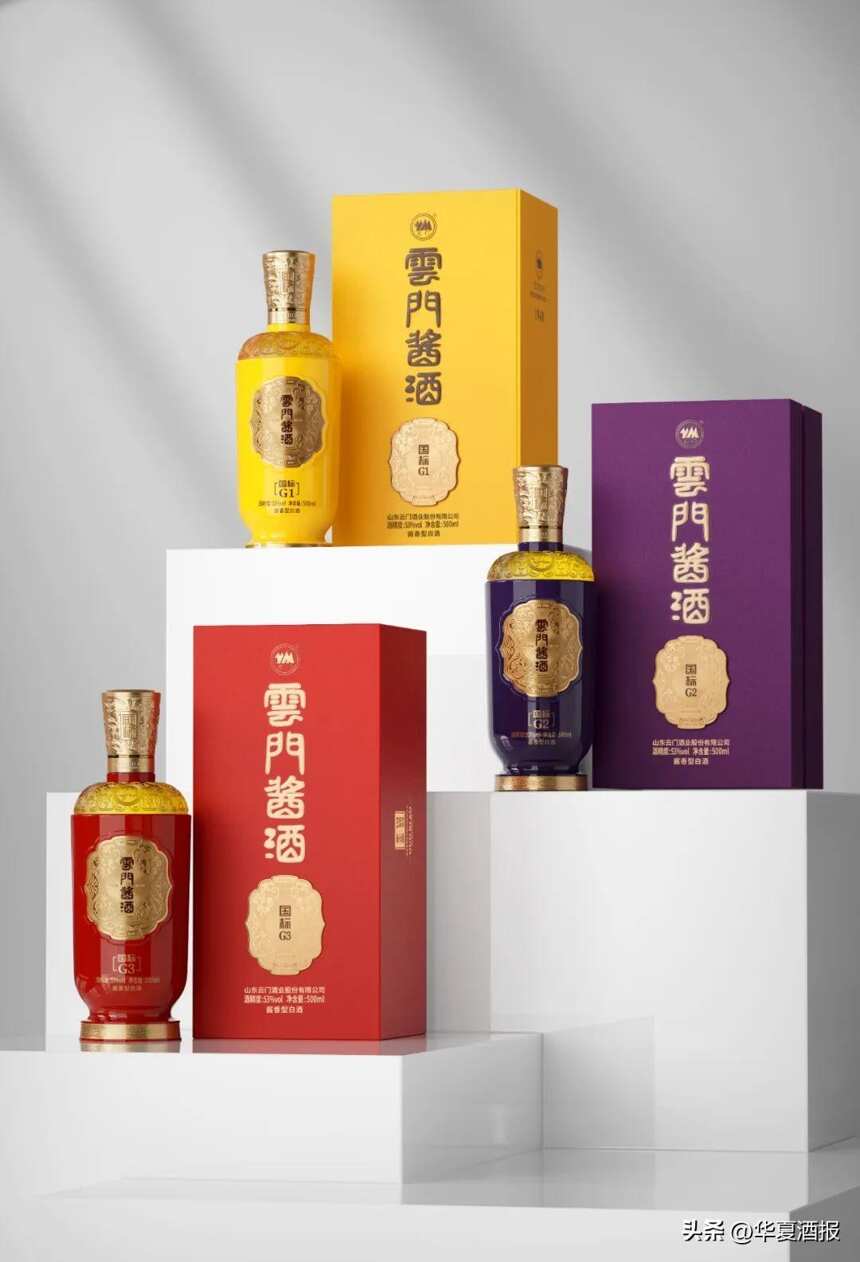 重塑產品之美，云門“以文興酒”如何煥新？