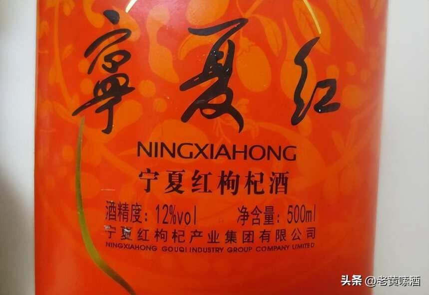 寧夏4大知名好酒，最后一款甚至聞名海外，可惜知道的人并不多