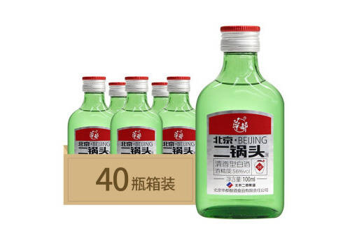 56度華都北京二鍋頭酒綠扁瓶100mlx40瓶整箱價格？