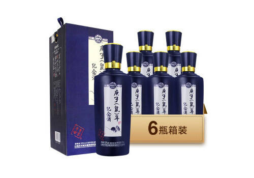 53度杏花村清香世家庚子鼠年紀念酒475mlx6瓶整箱價格？